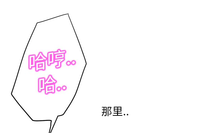第27章：突然回家3