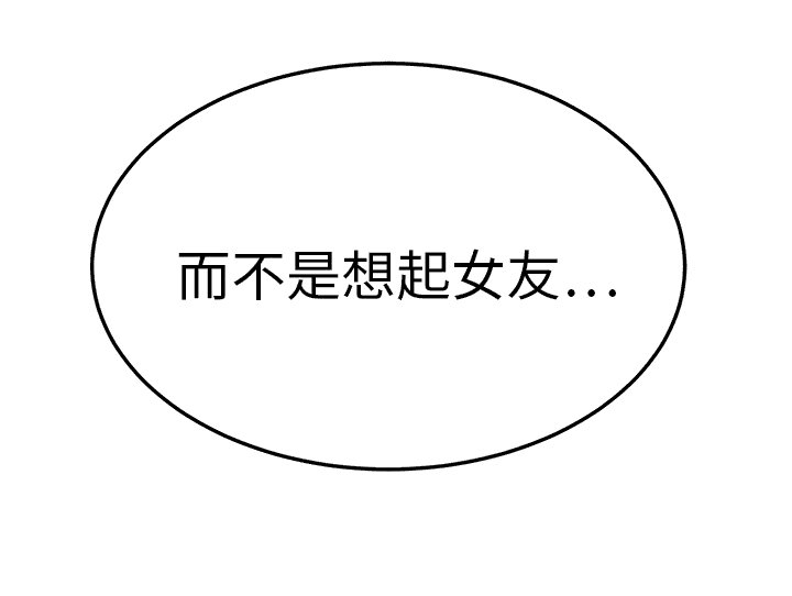 第44章：偷情72