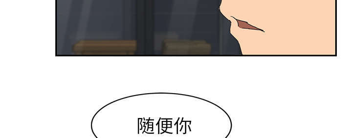 第95章：笨蛋8