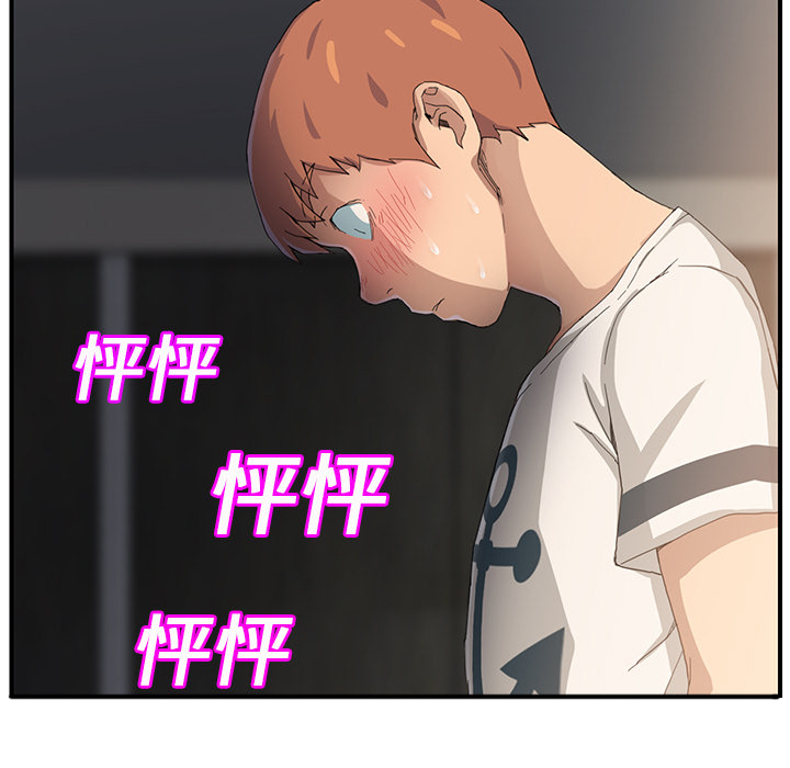 第27章：突然回家39