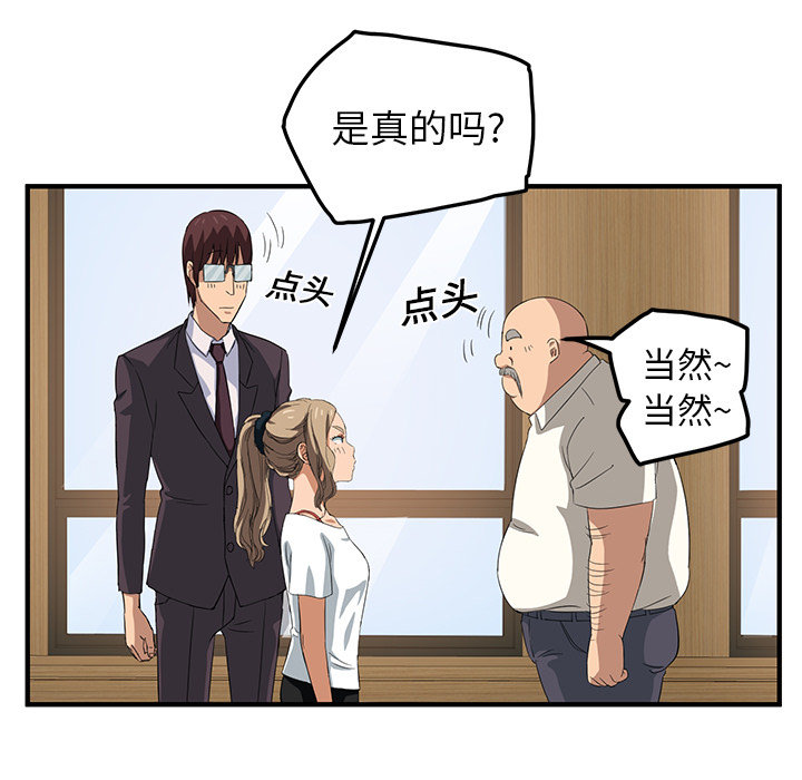 第40章：调查56