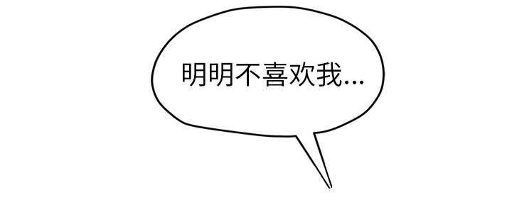 第91章：干脆去死吧0