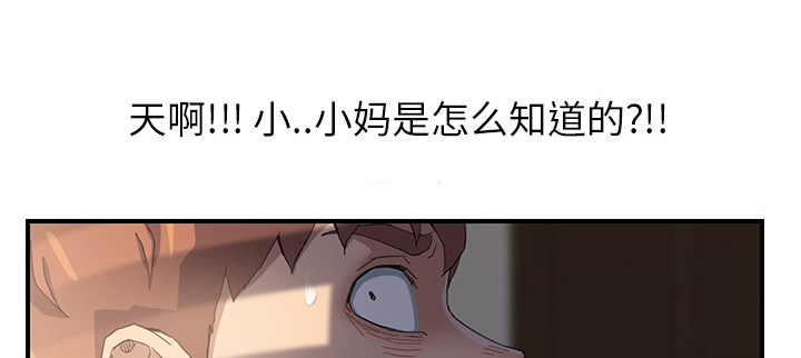 第21章：追问30