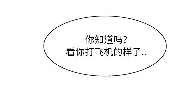 第50章：夜敲门53