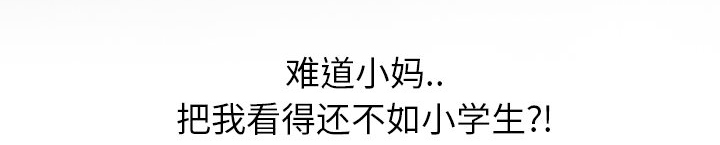第11章：研讨会10
