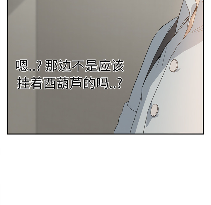 第11章：研讨会39