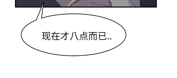 第50章：夜敲门5