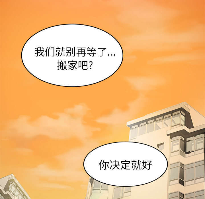 第97章：大结局21