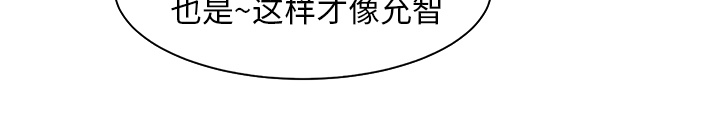 第12章：好看吗？22