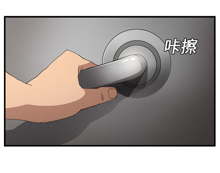 第2章：发怒54
