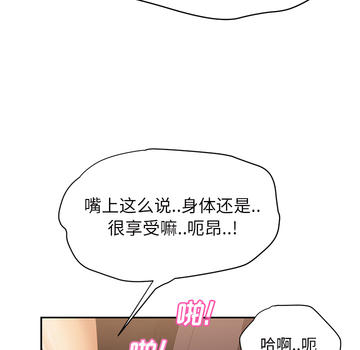 第48章：搞什么9