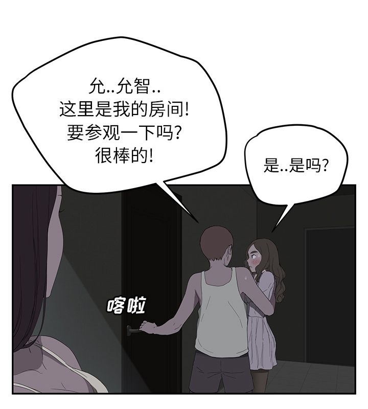 第51章：强行22