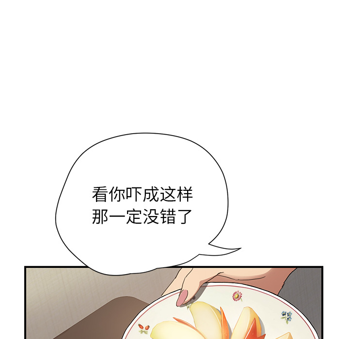 第21章：追问22