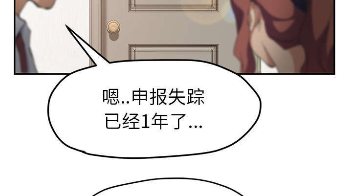 第97章：大结局16