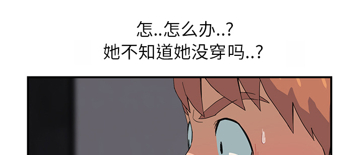 第25章：继续上课46
