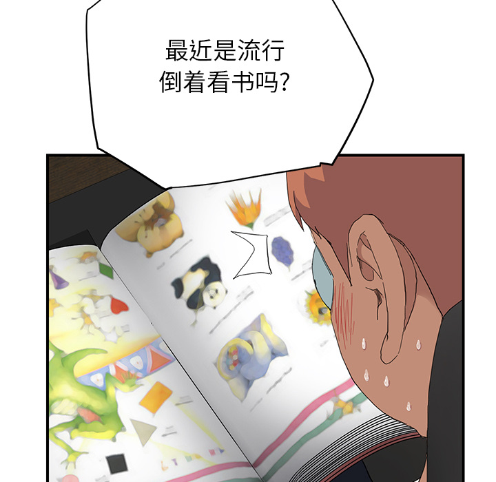 第28章：隐藏身份15