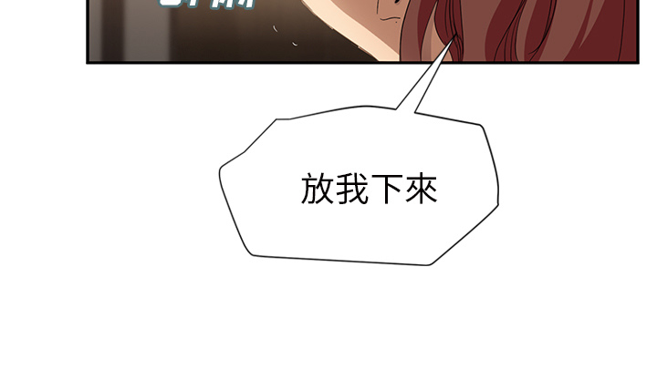 第48章：搞什么24
