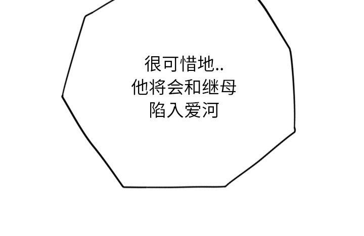 第17章：裁剪38