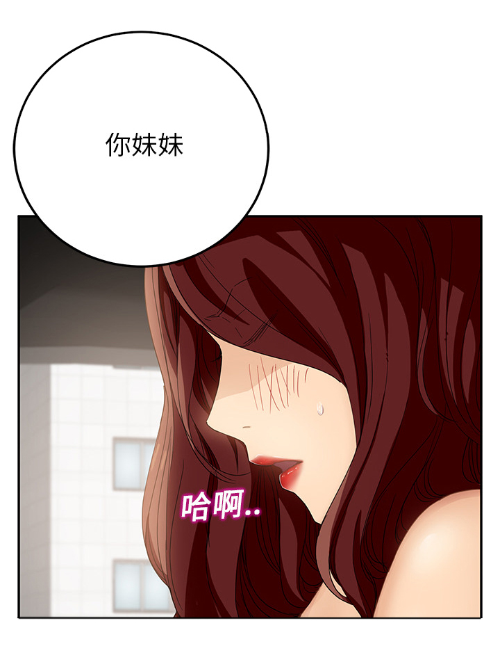 第41章：开玩笑？12