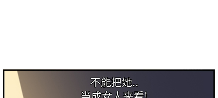 第3章：西葫芦35