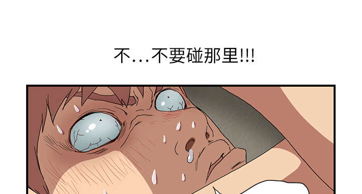 第8章：投降12