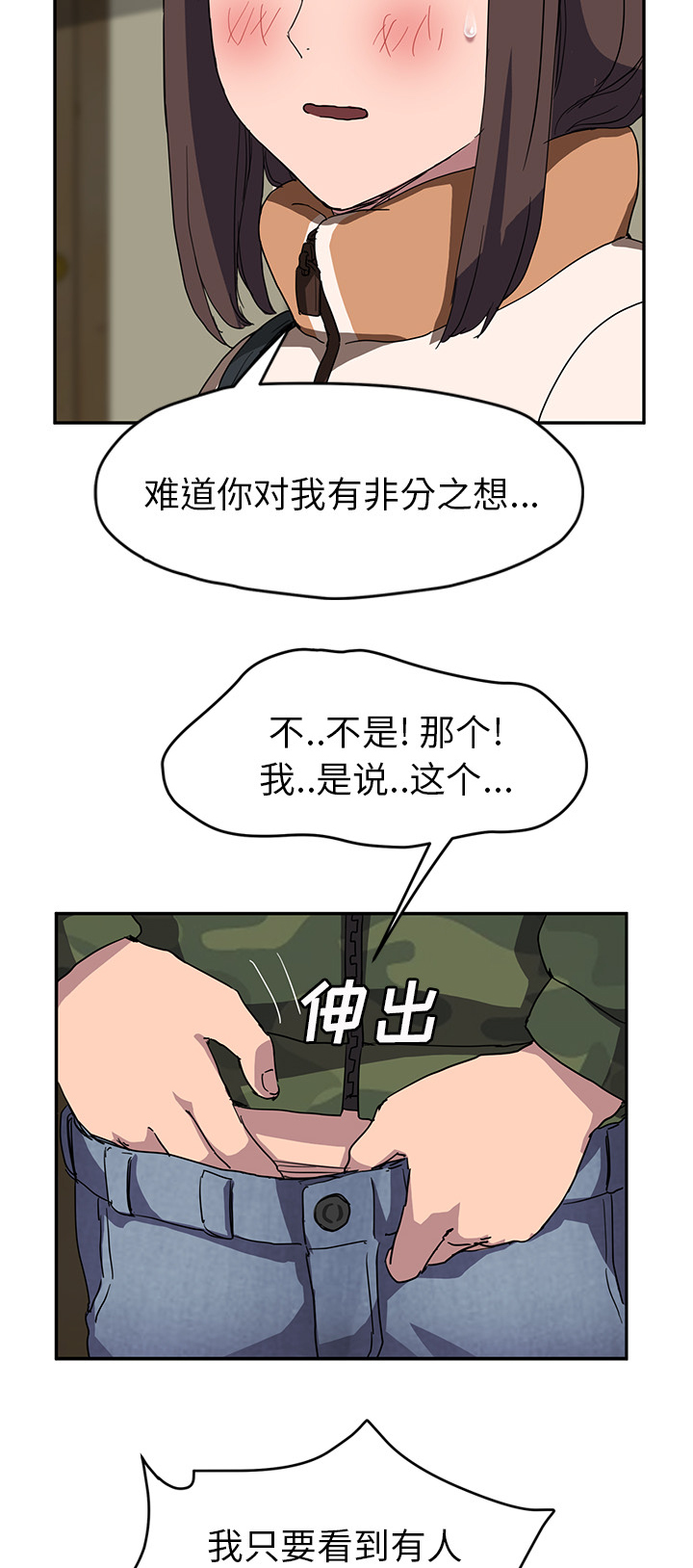 第80章：买菜13