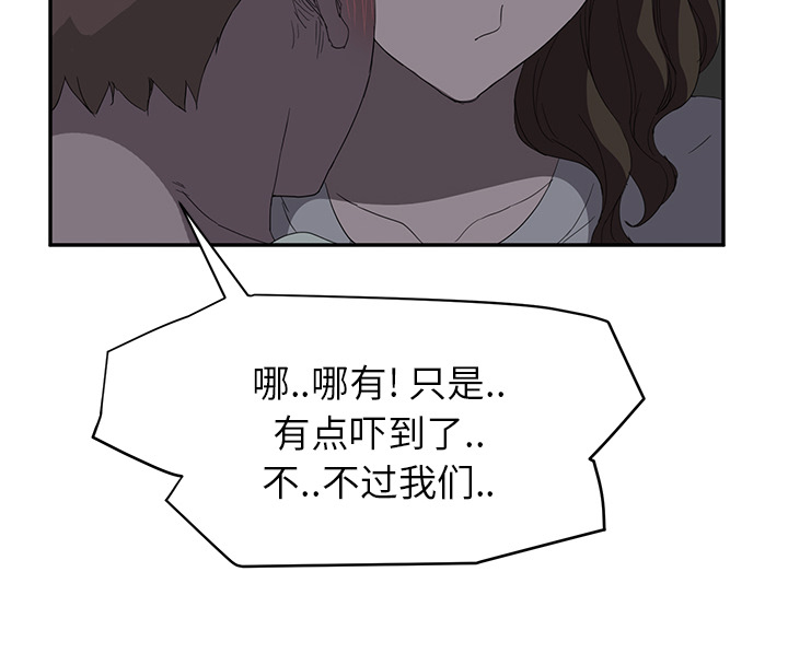 第51章：强行8