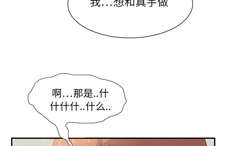 第7章：看电视33