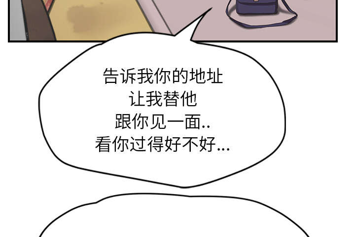 第84章：第一个男人22
