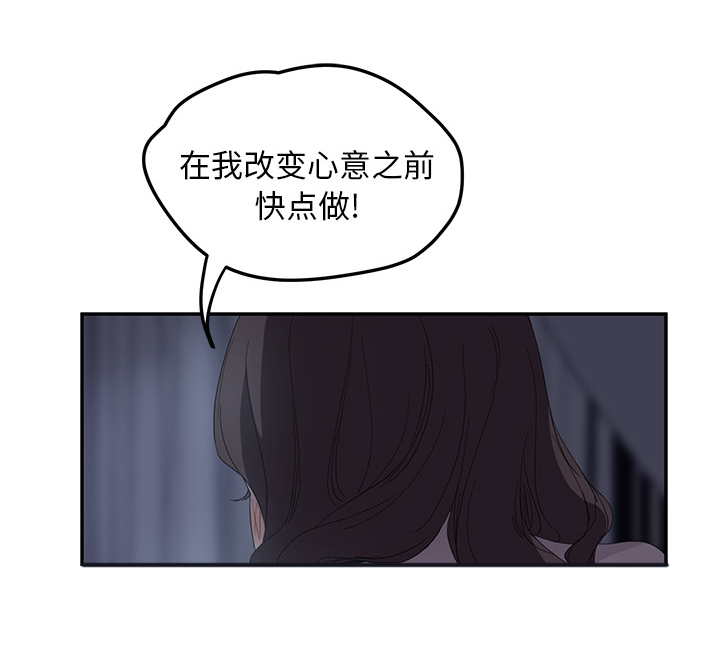 第54章：夜袭6