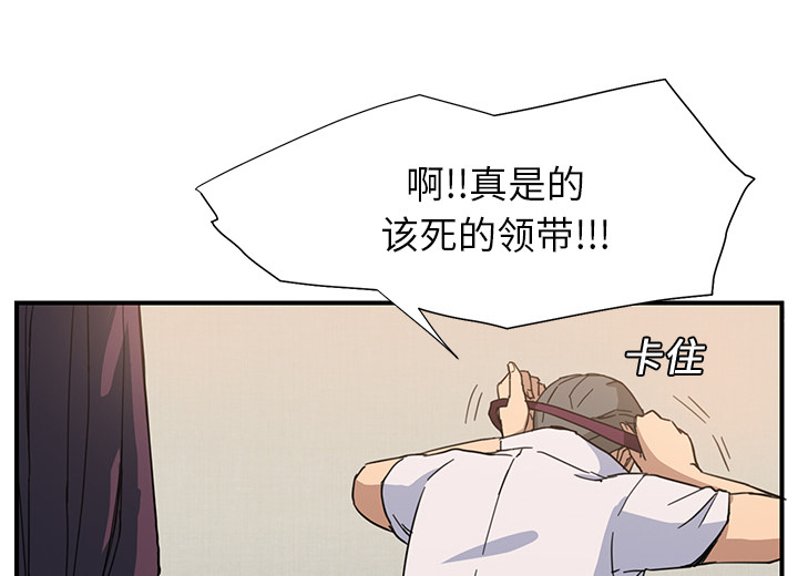 第12章：好看吗？45