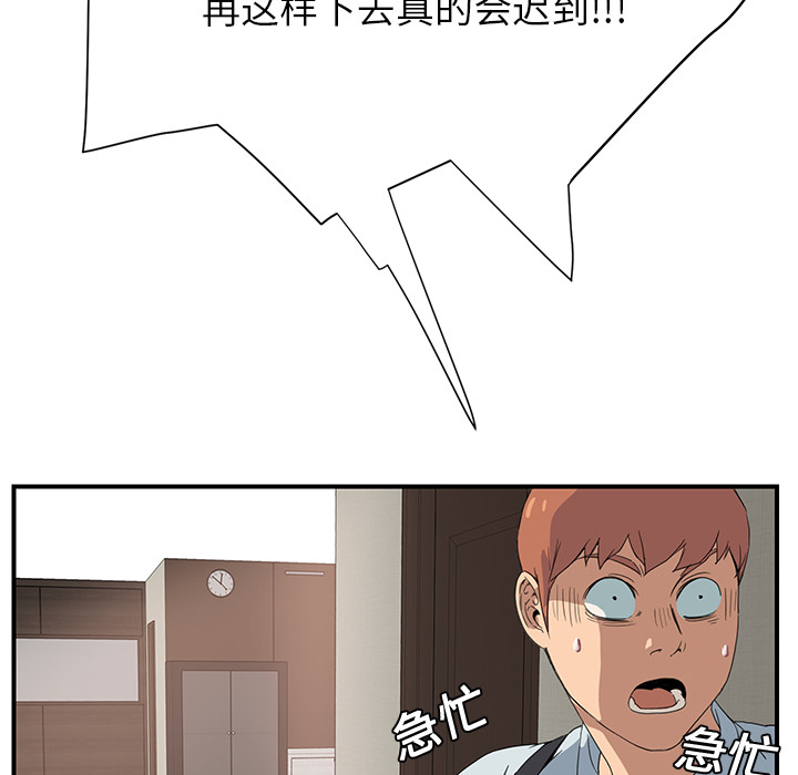 第11章：研讨会42