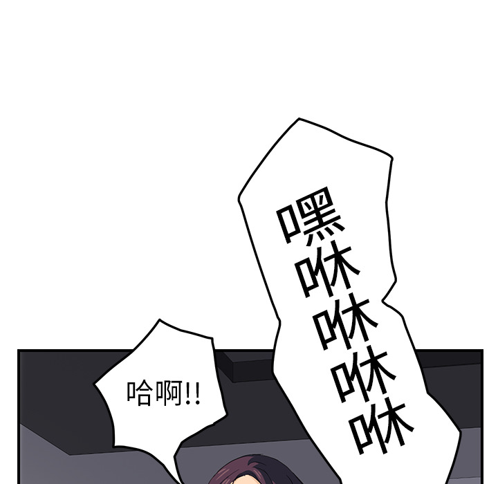 第45章：不要结婚？16