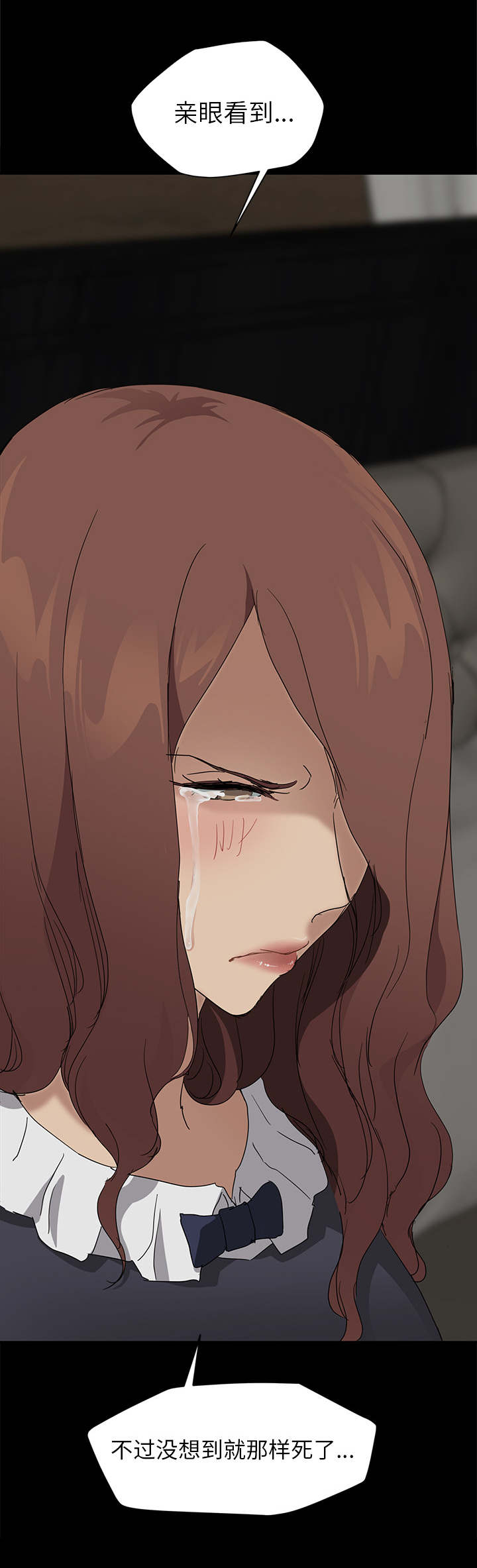 第66章：真实13