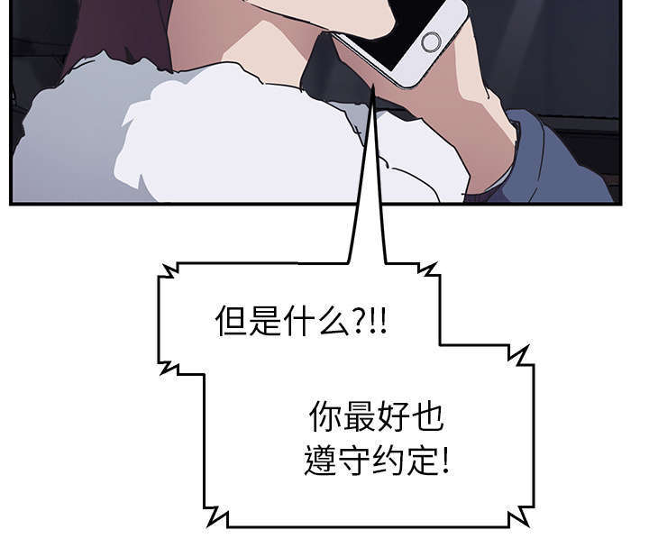 第94章：喜欢我吧23