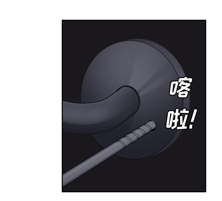 第54章：夜袭19