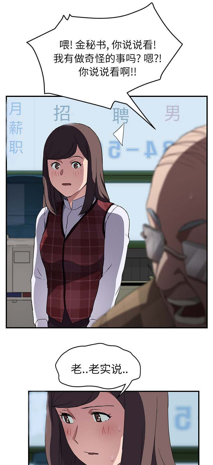 第77章：愤怒0