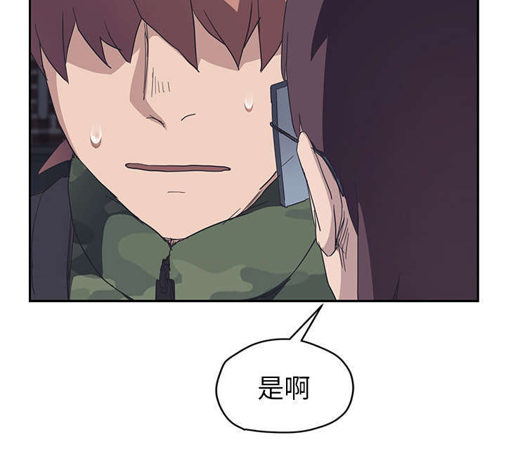 第96章：下雪了24