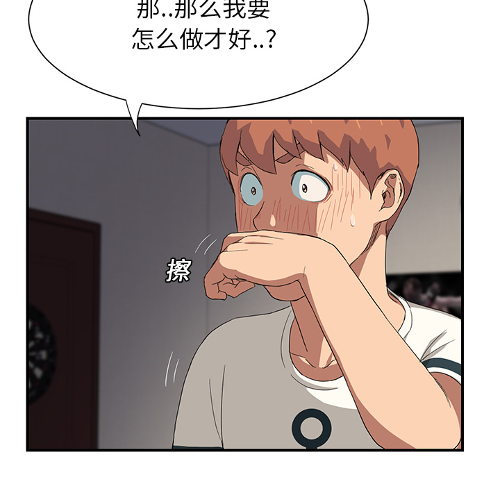第25章：继续上课29
