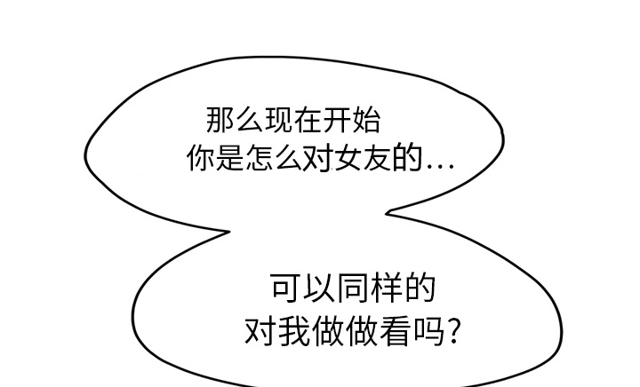 第45章：不要结婚？9