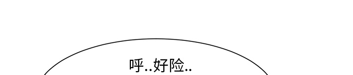第2章：发怒25