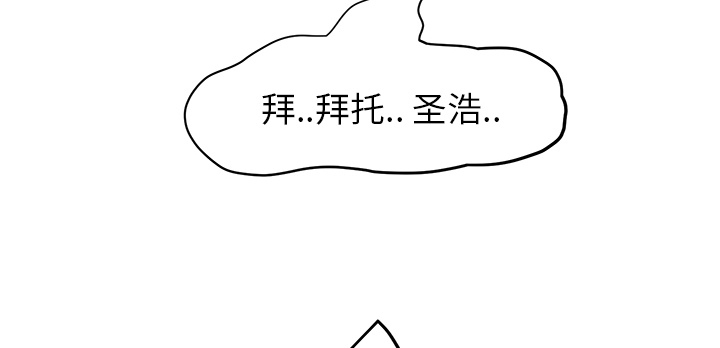 第30章：心中所想的样子30