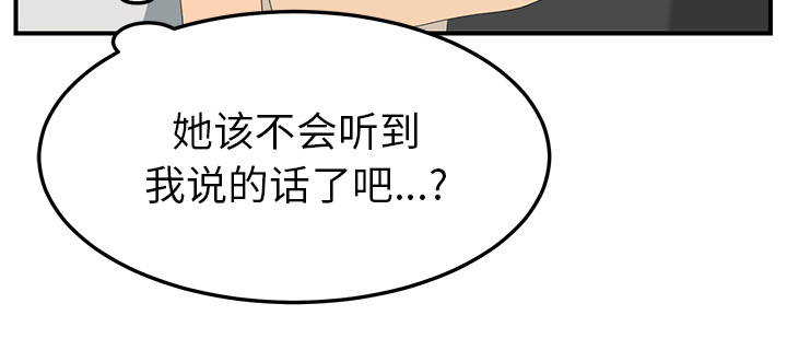 第52章：这样58