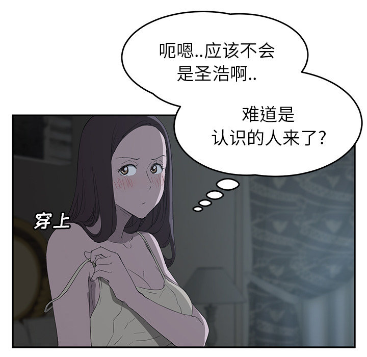第51章：强行0