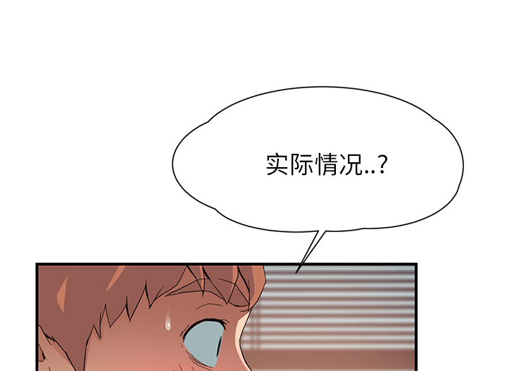 第25章：继续上课2