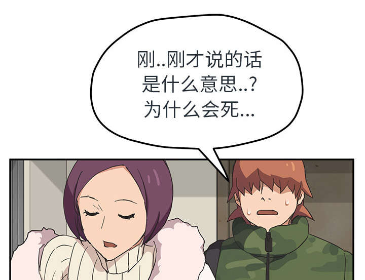 第90章：别再玩弄人1