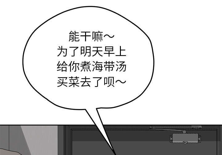 第97章：大结局3