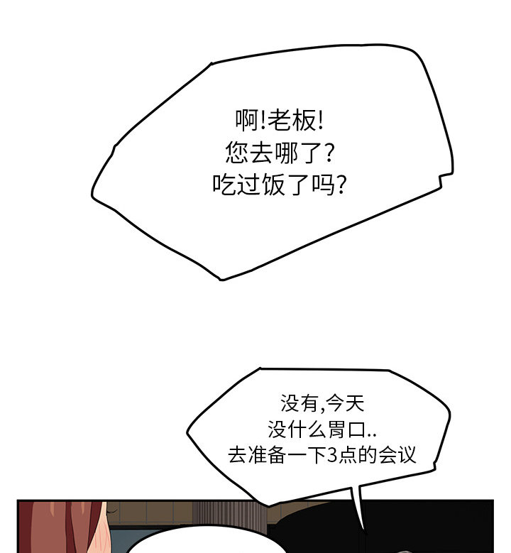 第44章：偷情20