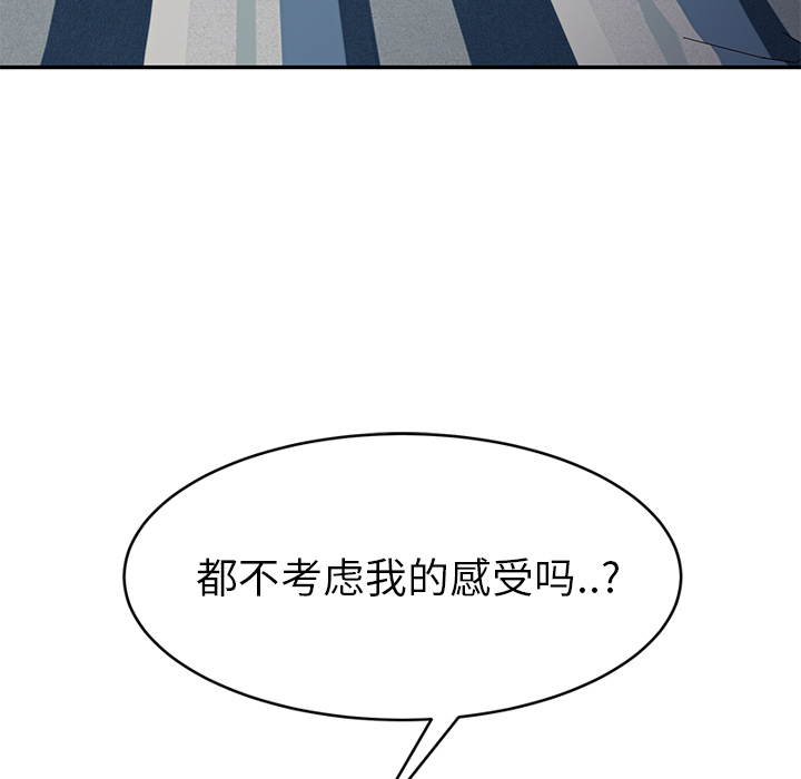 第52章：这样32