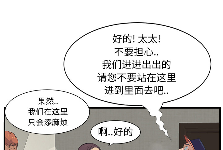 第1章：重组家庭48